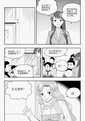 第297頁圖