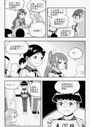 第298頁圖