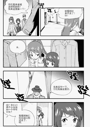 第30頁圖