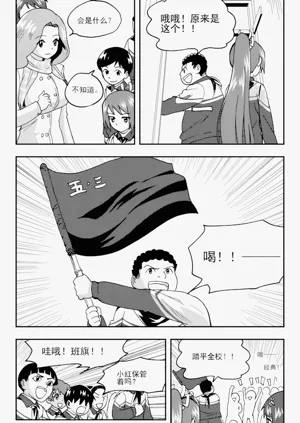第300頁圖