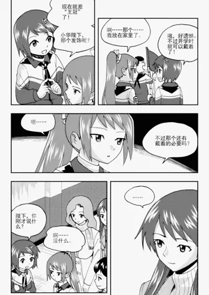第302頁圖