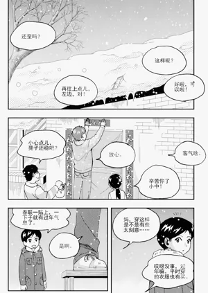 第304頁圖