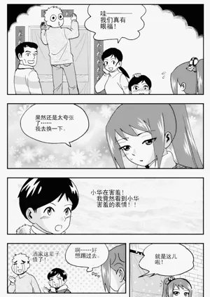 第306頁圖