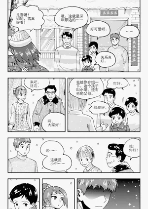 第308頁圖
