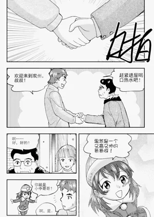 第309頁圖