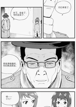 第31頁圖