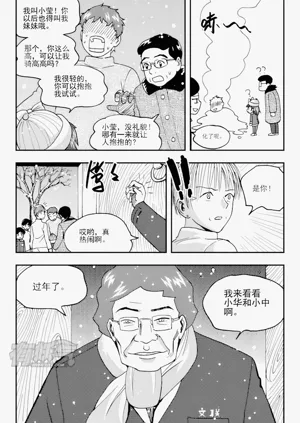 第310頁圖