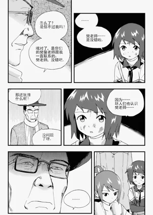 第32頁圖