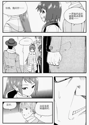 第33頁圖
