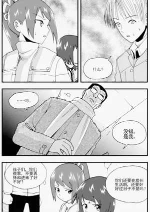 第36頁圖