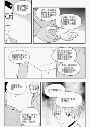 第37頁圖