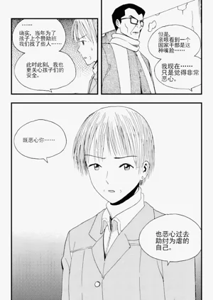 第38頁圖