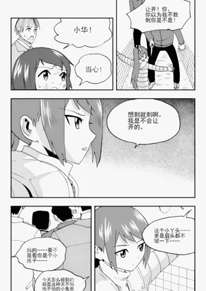 第43頁圖