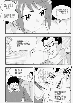 第44頁圖
