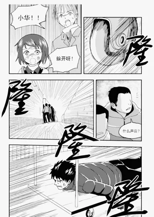 第45頁圖