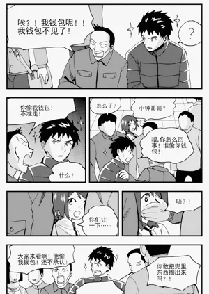 第5頁圖