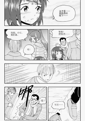 第51頁圖