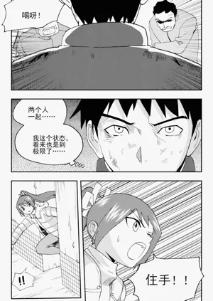 第54頁圖