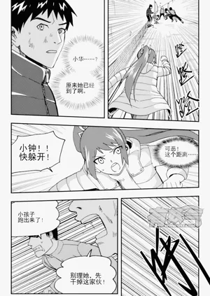 第55頁圖