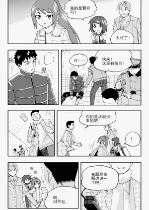 第57頁圖