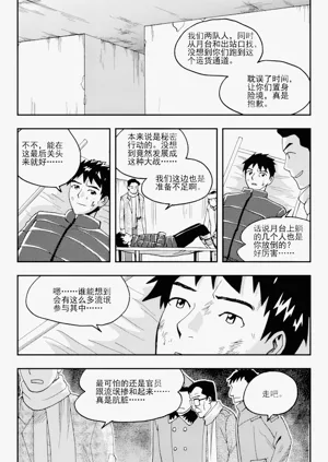 第60頁圖