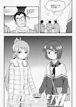 第61頁圖