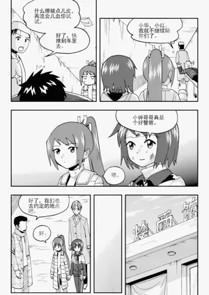 第63頁圖