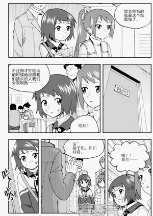 第64頁圖