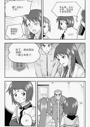 第66頁圖