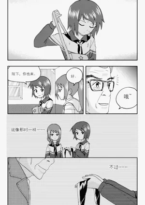 第67頁圖
