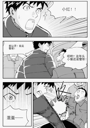 第7頁圖