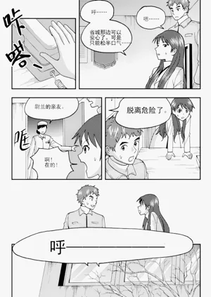 第70頁圖