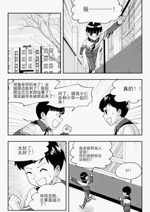 第71頁圖