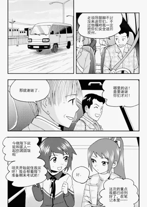 第74頁圖