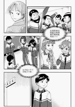 第75頁圖