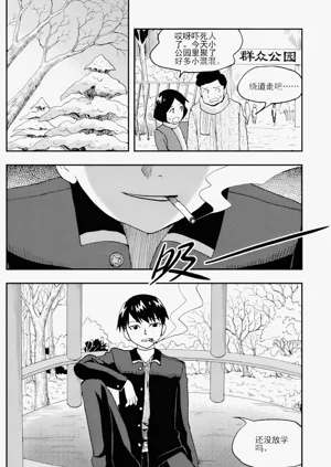 第77頁圖