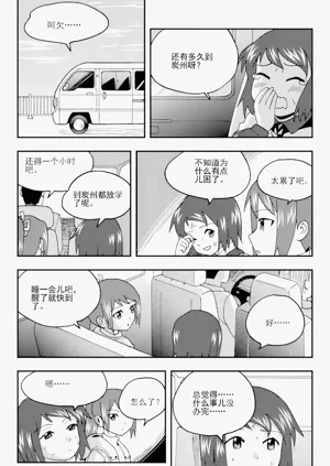第79頁圖