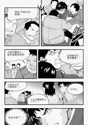 第8頁圖