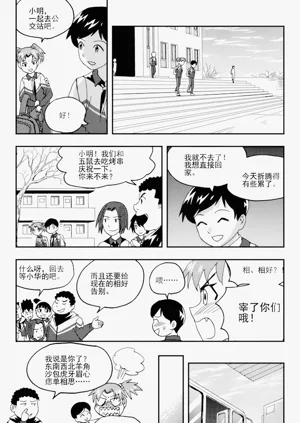 第81頁圖