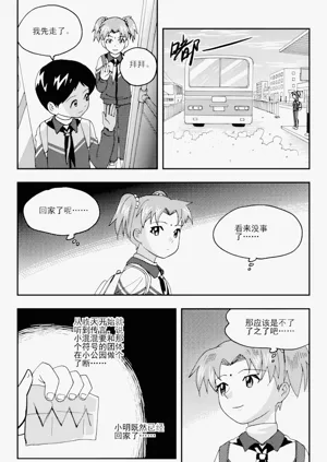 第82頁圖