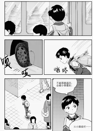第83頁圖