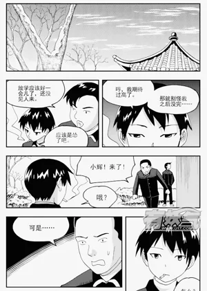 第84頁圖