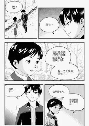 第86頁圖