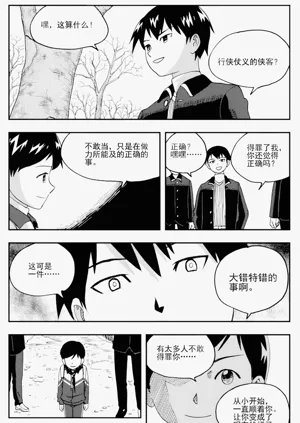 第87頁圖