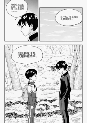 第88頁圖