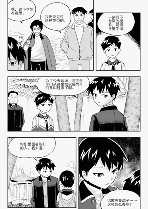 第90頁圖