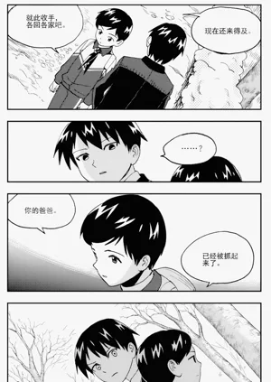 第91頁圖
