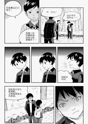第92頁圖