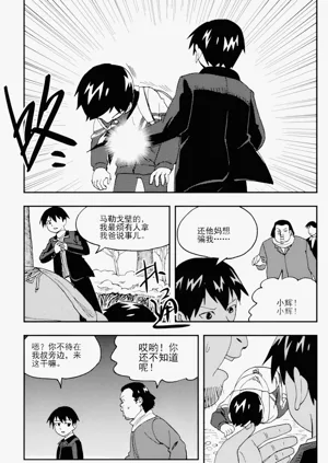 第93頁圖
