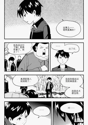 第95頁圖